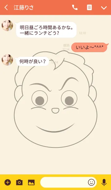 [LINE着せ替え] Fat kid Part 03の画像3