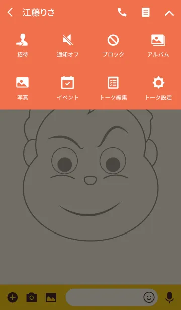 [LINE着せ替え] Fat kid Part 03の画像4