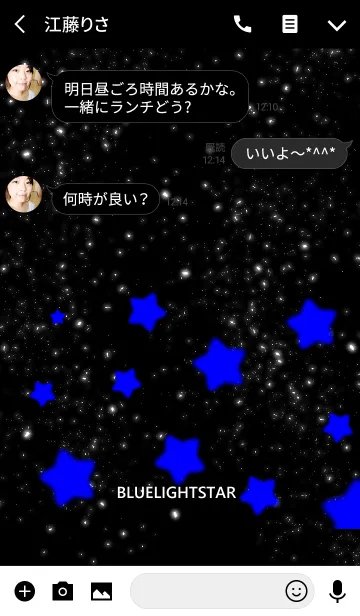 [LINE着せ替え] ブルースター・ライトの画像3