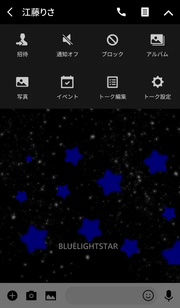 [LINE着せ替え] ブルースター・ライトの画像4