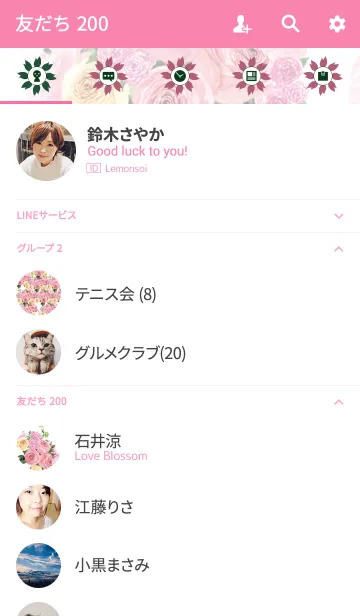 [LINE着せ替え] water color flowers_452の画像2