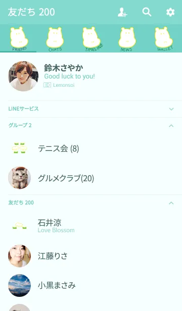 [LINE着せ替え] HIPPOPON shiro 7の画像2