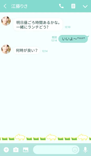 [LINE着せ替え] HIPPOPON shiro 7の画像3