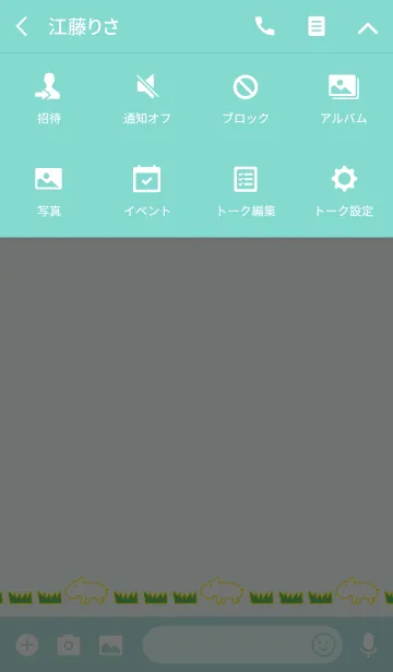 [LINE着せ替え] HIPPOPON shiro 7の画像4