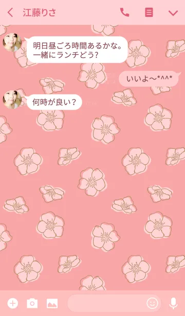 [LINE着せ替え] Sakura Blossom - Springの画像3
