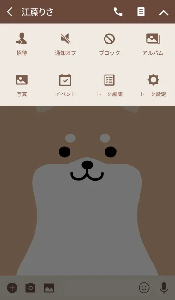 [LINE着せ替え] 柴犬 さんの画像4