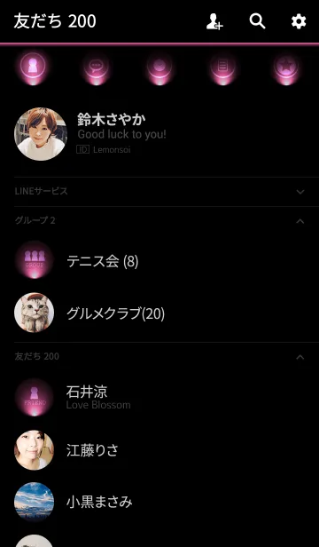[LINE着せ替え] AZALEA PINK LIGHT ICON THEME 2の画像2