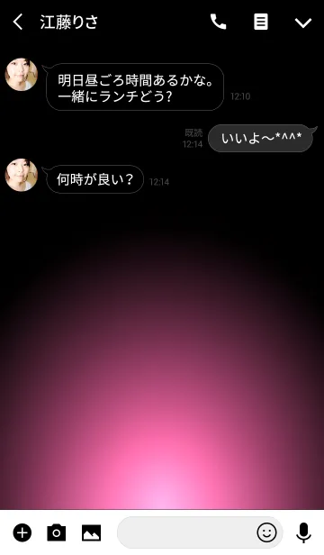[LINE着せ替え] AZALEA PINK LIGHT ICON THEME 2の画像3