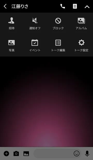 [LINE着せ替え] AZALEA PINK LIGHT ICON THEME 2の画像4