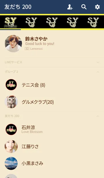 [LINE着せ替え] イニシャル S＆Y❤の画像2