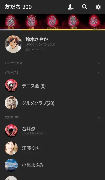 [LINE着せ替え] SKULL NEON RED 3の画像2