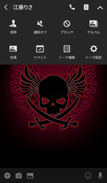 [LINE着せ替え] SKULL NEON RED 3の画像4