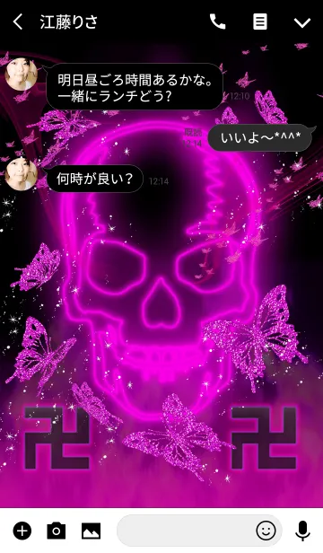 [LINE着せ替え] 卍Skull Butterfly Pink Neon卍の画像3