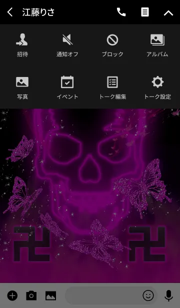[LINE着せ替え] 卍Skull Butterfly Pink Neon卍の画像4