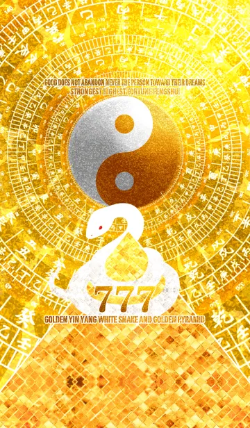 [LINE着せ替え] 黄金の太極図 白蛇と黄金のピラミッド 777の画像1