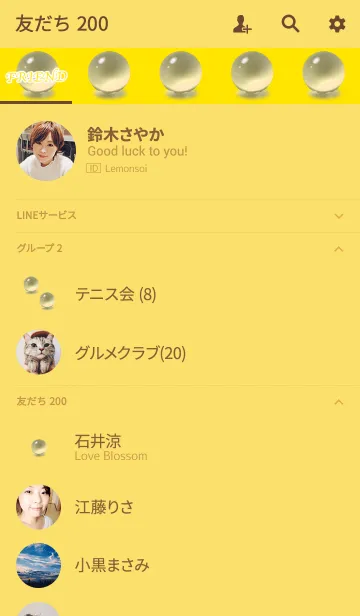 [LINE着せ替え] シンプルビー玉イエローの画像2