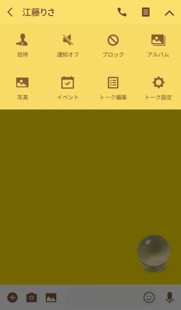 [LINE着せ替え] シンプルビー玉イエローの画像4