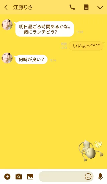 [LINE着せ替え] 金運恋愛瓢箪の画像3