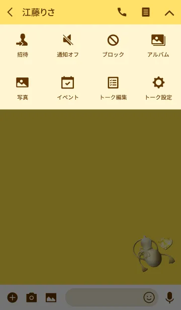 [LINE着せ替え] 金運恋愛瓢箪の画像4