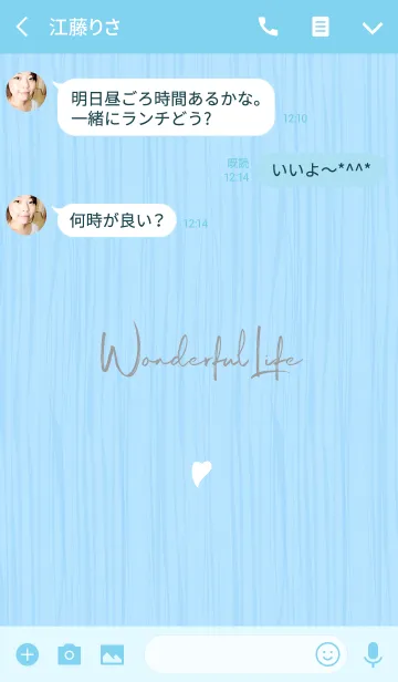 [LINE着せ替え] Simple Handwriting style -Blue Wood-の画像3