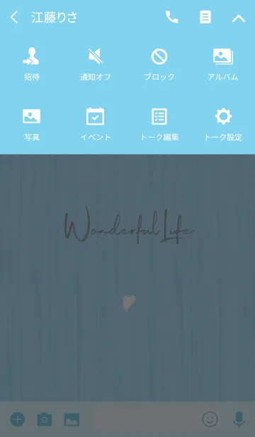 [LINE着せ替え] Simple Handwriting style -Blue Wood-の画像4