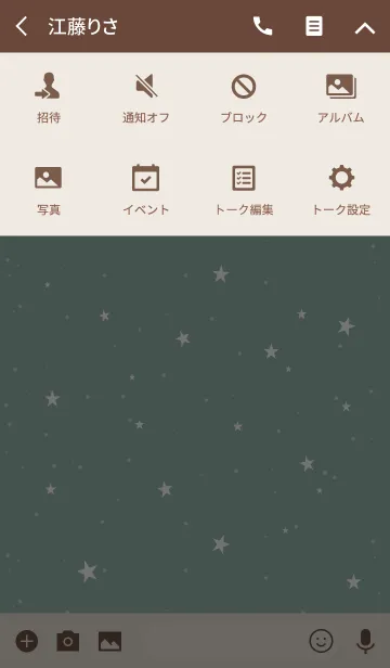 [LINE着せ替え] SIMPLE STAR -DUSKY GREEN-の画像4