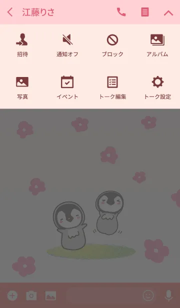 [LINE着せ替え] 小さなペンギンさん ハッピーフラワーの画像4