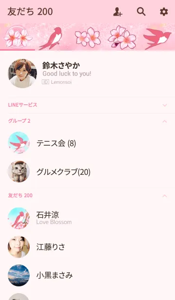 [LINE着せ替え] 桜とツバメの画像2