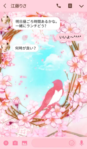 [LINE着せ替え] 桜とツバメの画像3