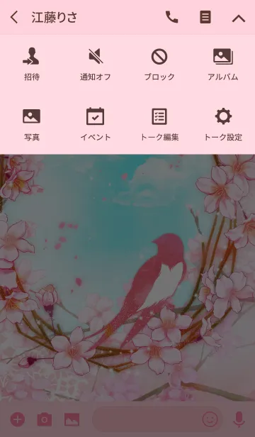 [LINE着せ替え] 桜とツバメの画像4
