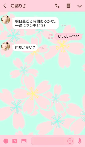 [LINE着せ替え] サクラポップの画像3