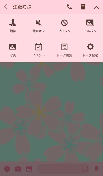 [LINE着せ替え] サクラポップの画像4