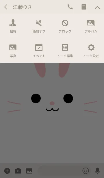 [LINE着せ替え] うさぎ さんの画像4