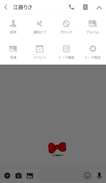 [LINE着せ替え] 赤のリボンとホワイトの画像4