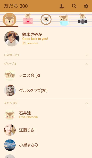 [LINE着せ替え] Simple Cute Deer Theme Vr.2(jp)の画像2