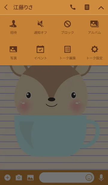 [LINE着せ替え] Simple Cute Deer Theme Vr.2(jp)の画像4