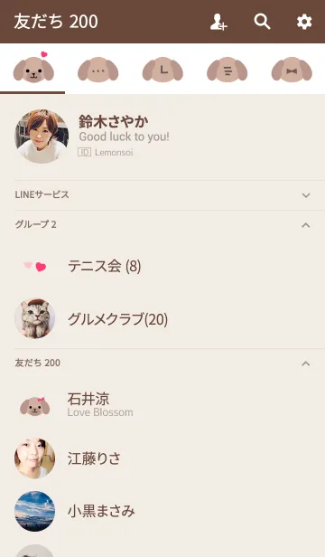 [LINE着せ替え] トイプー さんの画像2