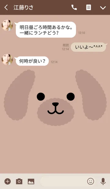 [LINE着せ替え] トイプー さんの画像3