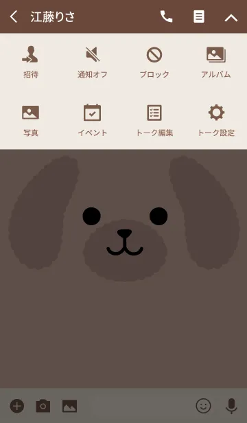 [LINE着せ替え] トイプー さんの画像4