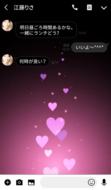 [LINE着せ替え] - Beautiful Azalea Pink Heart -の画像3