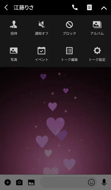 [LINE着せ替え] - Beautiful Azalea Pink Heart -の画像4