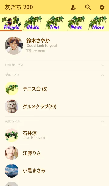 [LINE着せ替え] Fresh grapes！の画像2