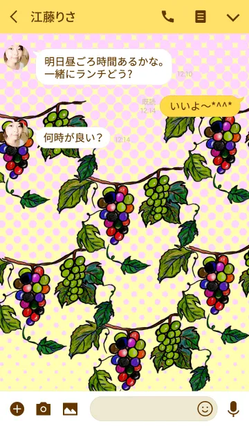 [LINE着せ替え] Fresh grapes！の画像3