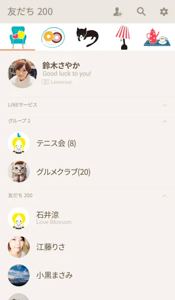 [LINE着せ替え] みつあみの女の子の画像2