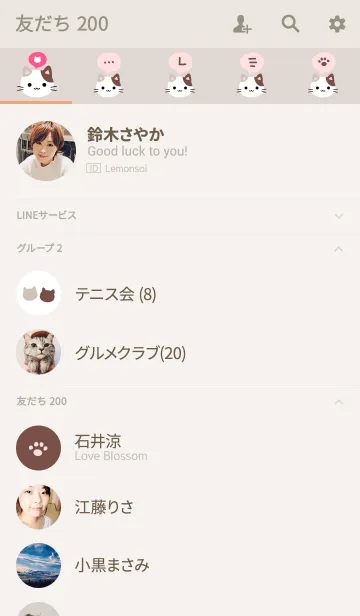 [LINE着せ替え] みけねこさんの画像2