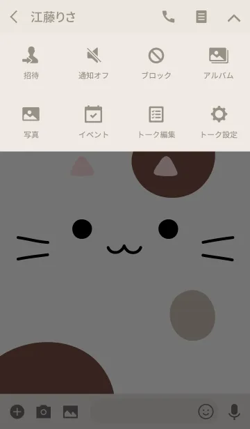 [LINE着せ替え] みけねこさんの画像4