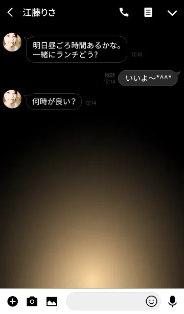 [LINE着せ替え] GENTLE LIGHT ICON THEMEの画像3
