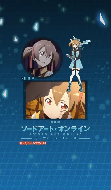 SAO -オーディナル・スケール- シリカの着せ替えメイン画像