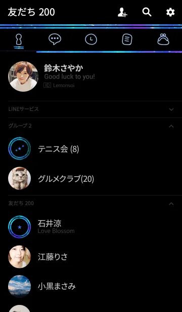 [LINE着せ替え] Twinkle stars light:blackの画像2