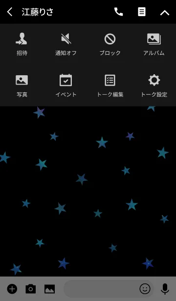 [LINE着せ替え] Twinkle stars light:blackの画像4
